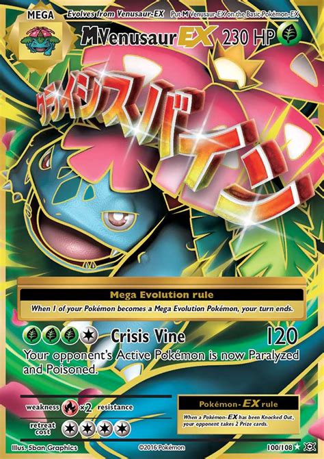 M Venusaur EX .